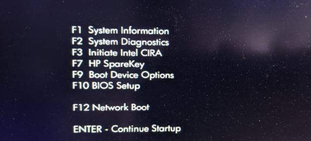 Resetare laptop HP din opțiunile de Boot