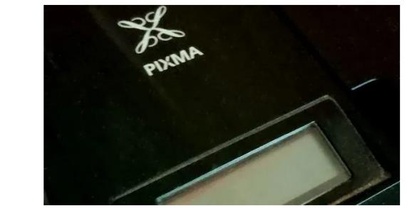 Ecran Canon PIXMA